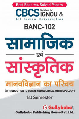 BANC-102 Introduction To Social And Cultural Anthropology(Paperback, Hindi, GPH Expert)