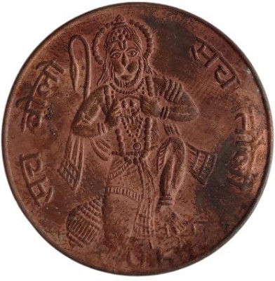 COINS WORLD 1818 HANUMAN JI SACH BOLO MAGNETIC FUNCTION POWER TOKEN Medieval Coin Collection(1 Coins)