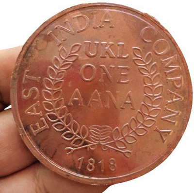 COINS WORLD 100 GRAMS RAM DARBAR UK ONE ANNA EIC BIG SIZE RARE COPPER TOKEN Medieval Coin Collection(1 Coins)