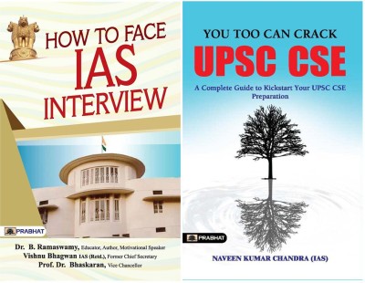 You Too Can Crack UPSC CSE + How To Face Ias Interview: Character And Nation Building (UPSC Combo - Set Of 2 Books)(Paperback, IAS Naveen Kumar Chandra, Dr Bhaskaran, Dr B Ramaswamy, Vishnu Bhagwan)