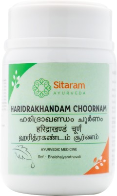 Sitaram Ayurveda Haridrakhandam Choornam 50gm(Pack of 3)