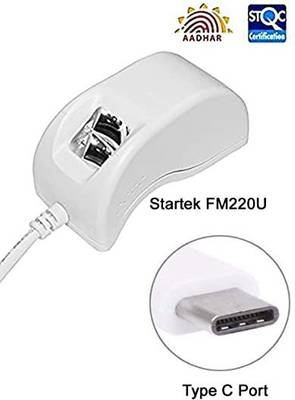 startek FM220U c-type cable,payment device, access control, time &attendance device Access Control, Door Locks, Payment Device, Time & Attendance