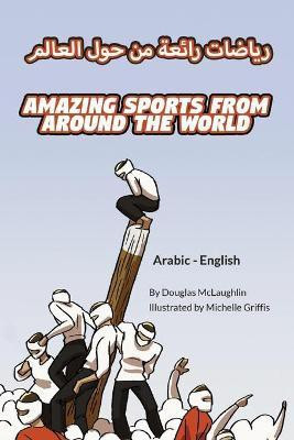 Amazing Sports from Around the World (Arabic-English)(Arabic, Paperback, McLaughlin Douglas)