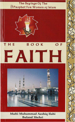 The Book Of Faith(Paperback, Mufti Muhammad Ashiq Ilahi Buland Shehri)