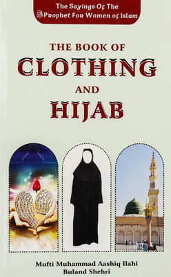 The Book Of Clothing And Hijab(Paperback, Mufti Muhammad Ashiq Ilahi Buland Shehri)