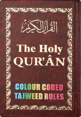 The Holy Qur'an Colour Coded With Tajweed Rules Maroon(Hardcover, Arabic, IBS)