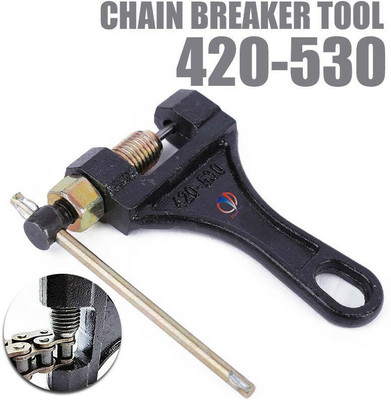 Mass Pro 1Pc Chain Pin Remover Bike Link Breaker Splitter MTB Cycle Repair Tool Single Sided Speciality(Pack of 1)