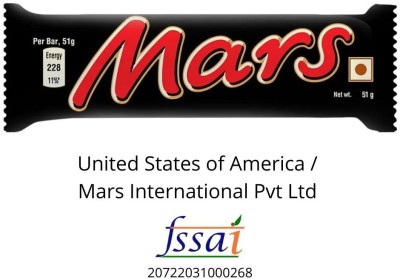 MARS Nougat & Caramel Filled Chocolate (IMPORTED FROM USA) (PACK OF 1) Bars(51 g)