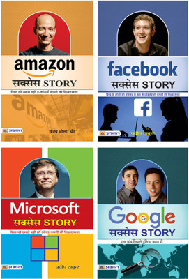 Facebook Success Story + Google Success Story + Microsoft Success Story + Amazon Success Story (Sets Of 4 Books In Hindi)(Paperback, Hindi, Pradeep Thakur, Sanjay Bhola 'Dheer') Facebook Success Story + Google Success Story + Microsoft Success Story + Amazon Success Story (Sets Of 4 Books In Hindi)(Paperback, Hindi, Pradeep Thakur, Sanjay Bhola 'Dheer')
