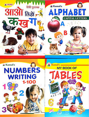 AP SINHA All In One Alphabet English, Hindi Alphabet And Math Counting |All In One Workbook For Children Ages 2-6 | Writing Book For Kids| Early Learning Nursery Table Writing Book| Preschool And Primary Children Books( Pack Of 4 )(Paperback, BMOS) AP SINHA All In One Alphabet English, Hindi Alphabet And Math Counting |All In One Workbook For Children Ages 2-6 | Writing Book For Kids| Early Learning Nursery Table Writing Book| Preschool And Primary Children Books( Pack Of 4 )(Paperback, BMOS)