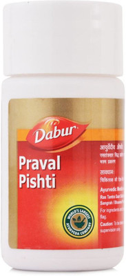 Dabur Praval Pishti 5g x 2 = 10g(Pack of 2, 10 g)