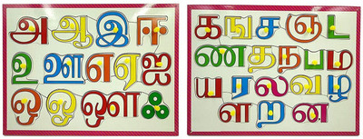 DgCrayons Wooden 2 Set Tamil Vowel & Consonant Alphabet Letter Puzzle Tray Board With Knob(Multicolor)