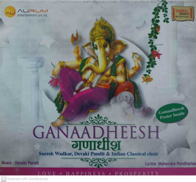GANAADHEESH Audio CD Standard Edition(Hindi - VARIOUS)