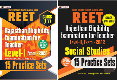 Practice Sets For Rajasthan REET Level 1 2022 & REET Level 2 Social Studies 2022 ( Rajasthan Teacher Exam Sets Of 2 Books In English)(Paperback, Rajesh Bakshi, Naveen Singh)