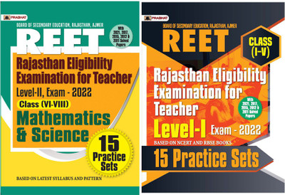 Rajasthan REET Level 1 2022 & REET Level 2 Class 6 8 Maths And Science 2022 ( Rajasthan Teacher Exam Sets Of 2 Books In Hindi)(Paperback, Naveen Singh)