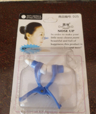 Swikaar Snore Free Nose Clip | Unisex Stop Snoring Clip PSC8 Anti-snoring Device(Nose Clip)