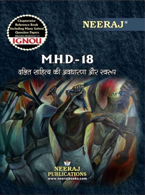 MHD-18 Dalit Sahitya Ki Awadharana Aur Swaroop(Paperback, Hindi, Neeraj Expert Team)