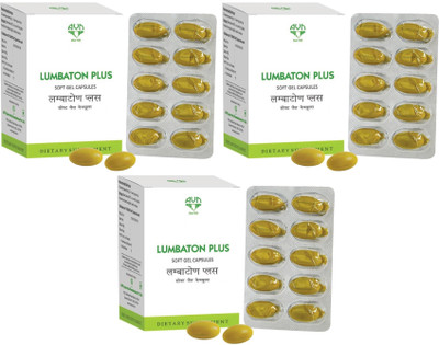 AVN Lumbaton Plus Soft Gel Capsules (60 X 3 Pack)Pack of 3(Pack of 3, 180 Capsules)