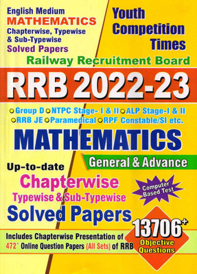 2022-23 RRB MATHEMATICS Chapterwise, Topicwise & Sub-Topicwise Solved Papers (English Medium)(Paperback, YCT)