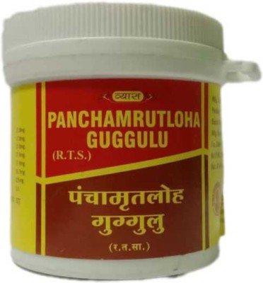 vyas PANCHAMRIT LOHA GUGGULU(Pack of 2)