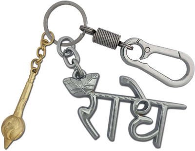 SHOKY LOOKS High Quality Radhe With Golden Hanuman Ji Gada Along With Hanging Lock Locking Key Chain(Multicolor)