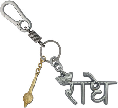 SHOKY LOOKS Radhe Radhe Shayam Stainless Steel Metallic With Golden Gada Lightweight Key Chain