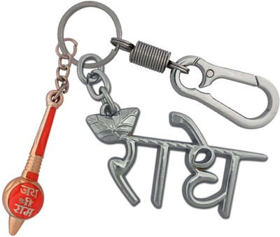 HANDSOME ISK Radhe Radhe Shayam Stainless Steel Metallic High Quality With Multi Gada Key Chain