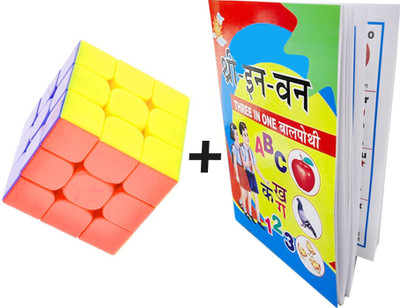blue seed High Stability Stickerless Speed Cube Smart Magic Puzzle Cube Game Toy+3in1 Book(1 Pieces)