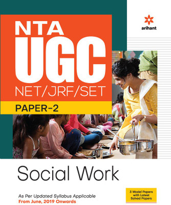 Nta UGC Net/Jrf/Set Paper 2 Social Work(English, Paperback, unknown)