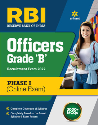 RBI Officers Grade B Phase 1 Exam 2022(English, Paperback, unknown)