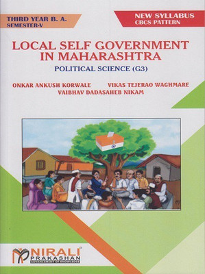LOCAL SELF GOVERNMENT IN MAHARASHTRA: Political Science (G3) (Third Year TY BA Semester 5)(Paperback, Onlar Ankush Korwale , Vikas Tejerao Waghmare , Vaibhav Dadasaheb Nikam)