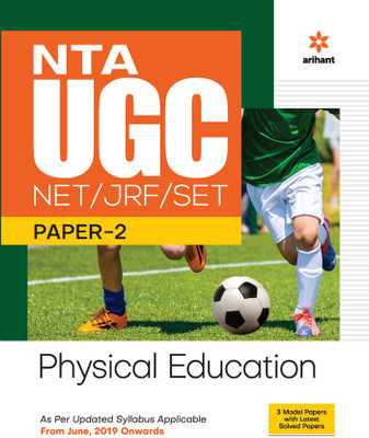 Nta UGC Net/Jrf/Set Paper 2 Physical Education(English, Paperback, unknown)