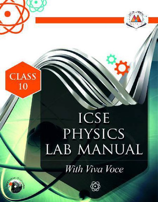 ICSE PHYSICS LAB MANUAL X (MARINA PUBLICATIONS)(Paperback, MRIDULA BHATTACHARYA)