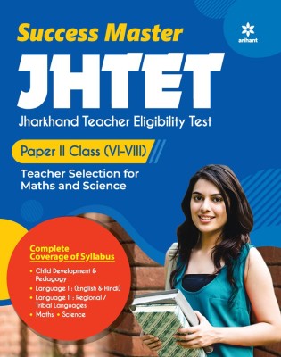 Success Master JHTET Paper 2 Class 6-8 Maths & Science(English, Paperback, unknown)