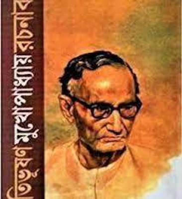Rachanabali Vol. 3 Bibhutibhushan Mukhopadhyay(Hardcover, Bengali, Bibhutibhushan Mukhopadhyay)