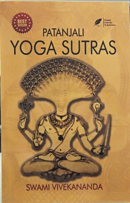 PATANJALI YOGA SUTRAS(Paperback, SWAMI VIVEKANANDA)