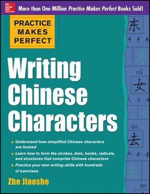 Practice Makes Perfect Writing Chinese Characters(English, Paperback, Jiaoshe Zhe)