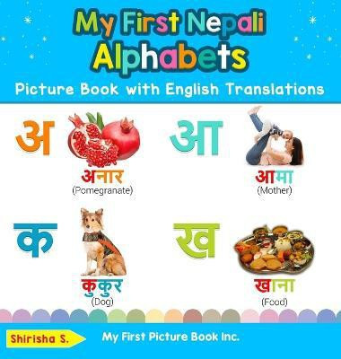 My First Nepali Alphabets Picture Book with English Translations(English, Hardcover, S Shirisha)