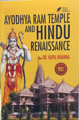 AYODHYA RAM TEMPLE AND HINDU RENAISSANCE(Paperback, DR. KAPIL KHANNA)