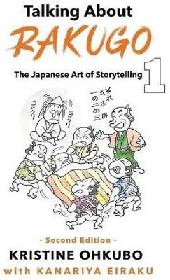 Talking About Rakugo 1(English, Paperback, Ohkubo Kristine)
