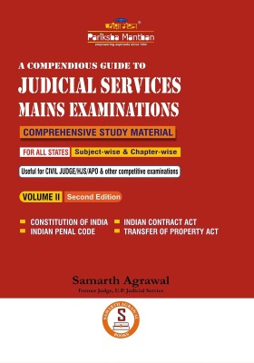 A Compendious Guide To Judicial Services Mains Examinations [Volume 2] In English(Paperback, Samarth Agrawal)