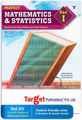 Std 12 Maths 1 Book | Science And Arts | Perfect Notes | HSC Maharashtra State Board | Based On Std 12th New Syllabus