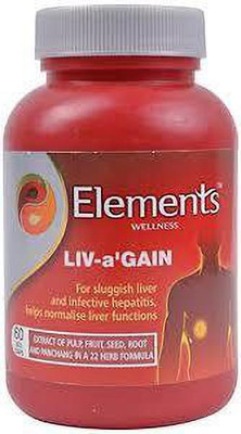 Elements WELLNESS 906064452835(10 ml)
