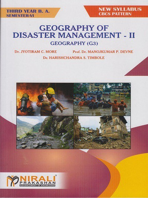 GEOGRAPHY OF DISASTER MANAGEMENT II - Geography (G3) (Third Year TYBA Semester 6)(Paperback, Dr. Jyotiram C. More , Prof. Dr. Manojkumar P. Devne , Dr. Harishchandra S. Timbole)
