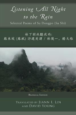 Listening All Night to the Rain(English, Paperback, Dongpo Su)