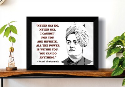 saf Motivational Quotes Digital Reprint 11 inch x 14 inch Painting(With Frame)