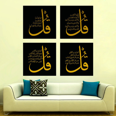 DivineDesigns 46 cm Kalma Design Self Adhesive Sticker(Pack of 1)