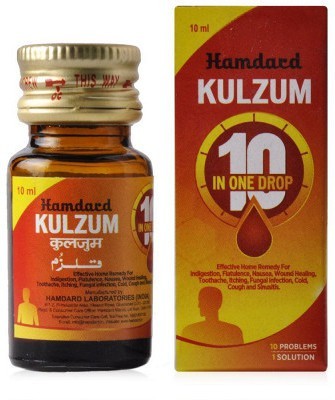 Hamdard Kulzum 10ml Each (PACK OF 3)(Pack of 3)