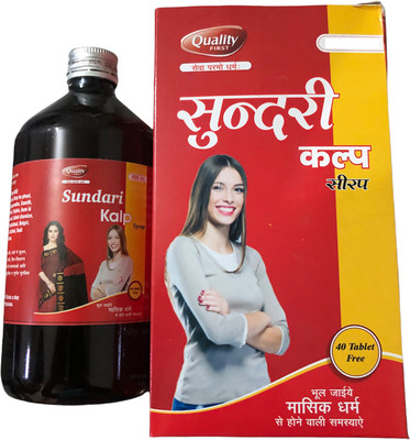 Heryson Pharma 200ml(200 ml)