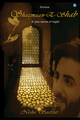 SHAZMAAN-E-SHAB (A RARE MOON OF NIGHT)(Paperback, NISHA SAARSAR)